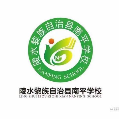 少年心向党，护苗伴成长一一南平学校一年级新生入队仪式暨庆“六一”游园活动