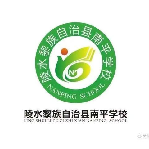红领巾 爱祖国———南平学校 庆祝少年先锋队建队75周年暨一年级新队员分批入队仪式