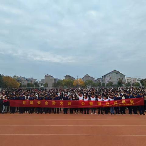 共筑安全防火墙，公益同行保平安——万年县第四中学消防安全教育实践活动圆满落幕