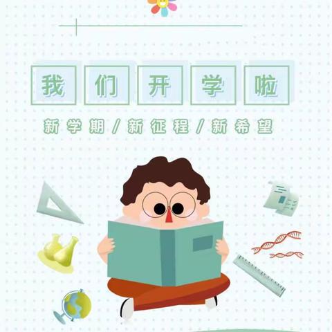2025-2026学年度石潭一中入学须知