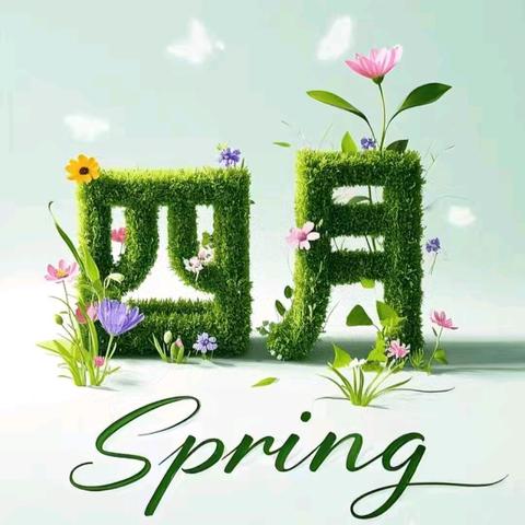 日盛物业旋城.东方名都4月份工作月报