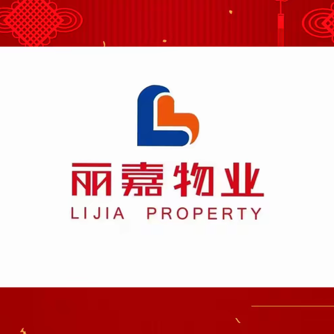 日盛物业旋城.东方名都服务中心 8月服务简报