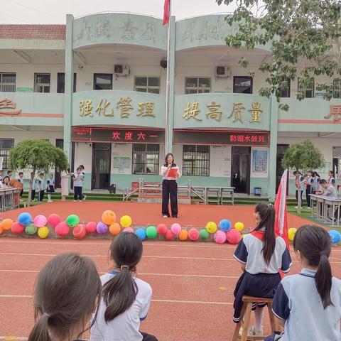 关爱学生幸福成长 • 学生活动篇|与你“童”乐—黄粱梦教育集团东三家校区六一儿童节文艺汇演