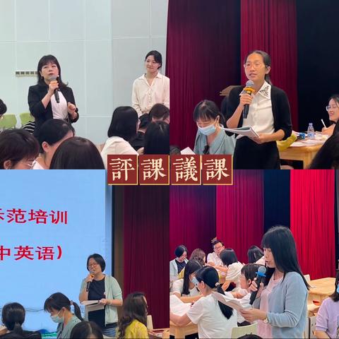 “研”途花开，“育”见美好 - 2023广东省新强师工程省级示范培训中小学骨干教师高研班第十/十一天