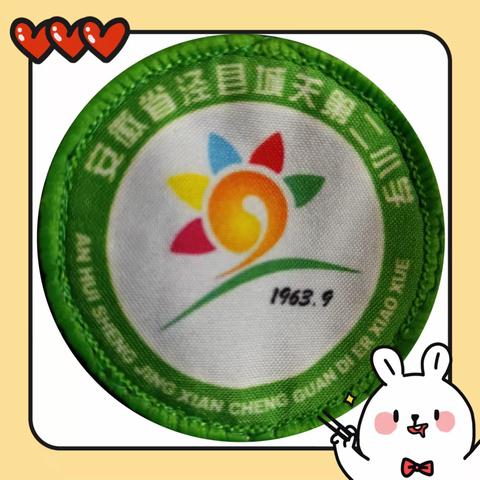 放飞心情，拥抱金秋—2023年泾县城关二小五(9)班小学生秋游活动🍭