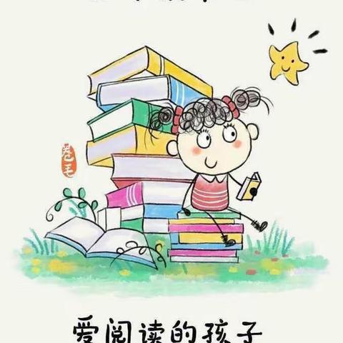 “妙趣童声，阅享幸福”📖—镇直幼儿园世界读书日活动