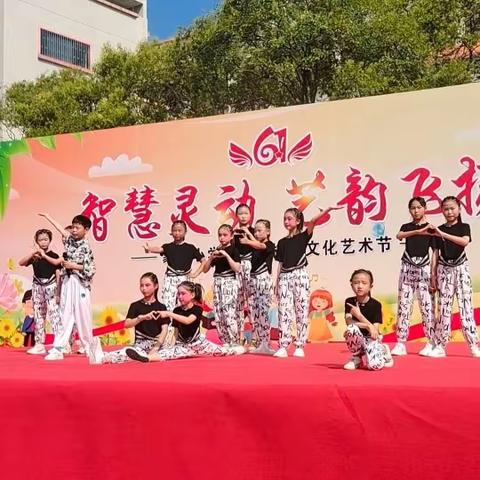 象珠小学“智慧灵动，艺韵飞扬”文艺汇演