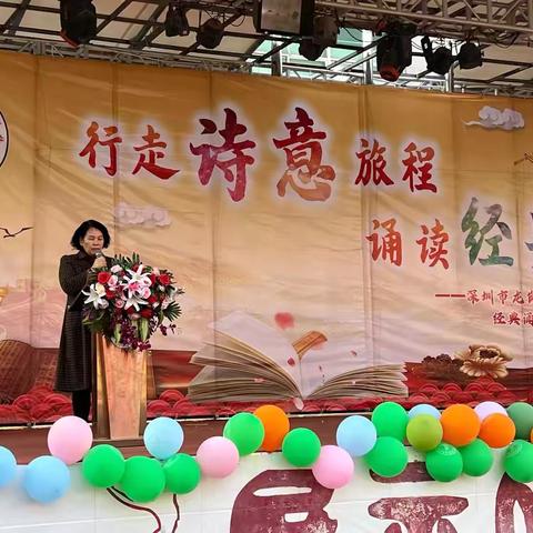 传承经典，诵读华夏华章—弘文学校经典诵读