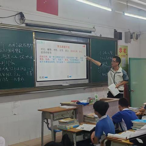 同课异构展风采 公开课上亮点多