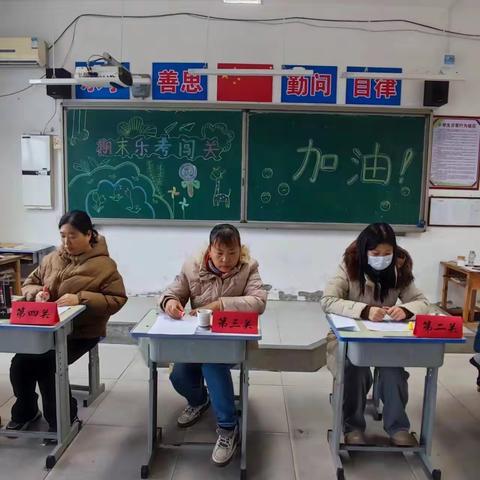 乐考闯关，趣味无限——吉科中心小学学业测评活动