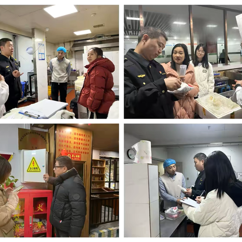 筑牢安全网   守好年末关——环西街办联合环西市场监管所开展年末岁首养老机构安全生产大检查