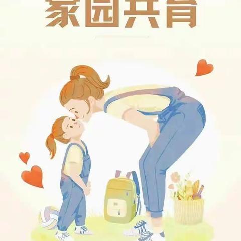 锦旗载深情，情深敬师恩——荥阳一小附属幼儿园家长赠送锦旗