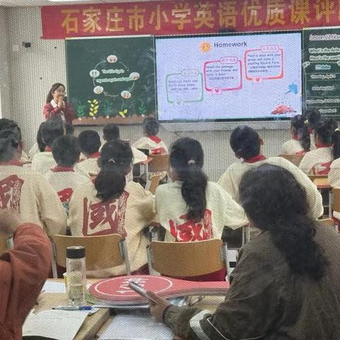 深耕教学专业化，评优赛课绽芳华 ‍——石家庄市小学英语评优课赛课纪实