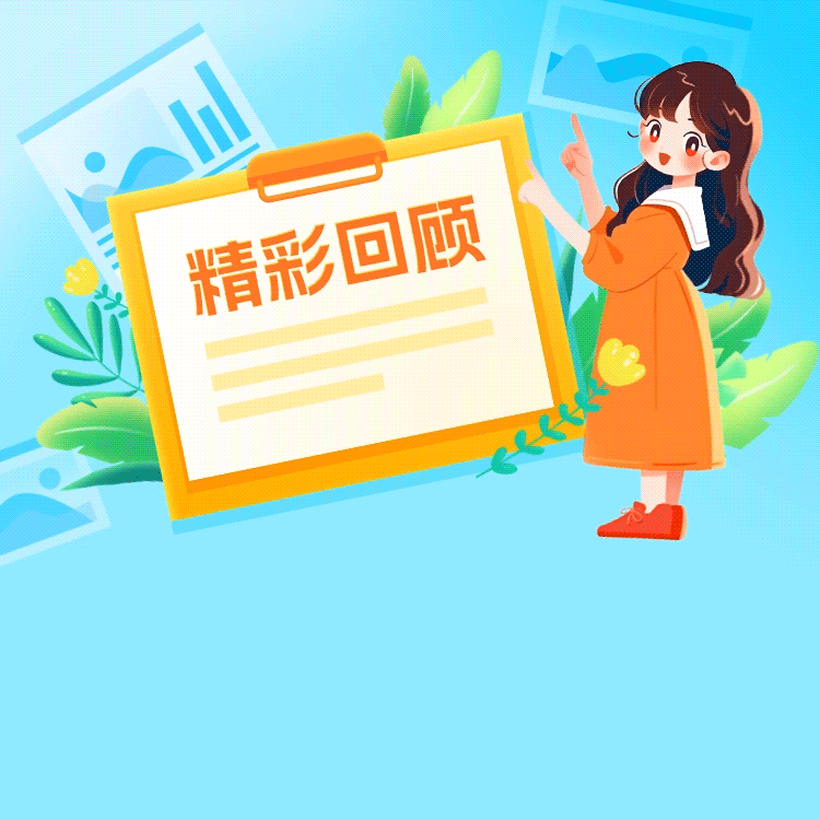 新阅幼儿园幼小衔接活动——走进尚书小学