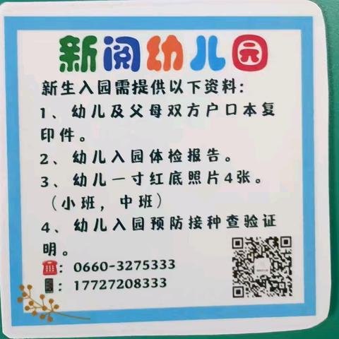 五一劳动节放假通知