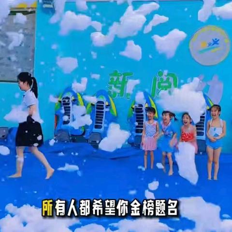 浓情端午 狂欢“六一”新阅幼儿园亲子活动邀请函