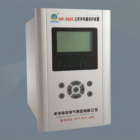 主变非电量保护装置