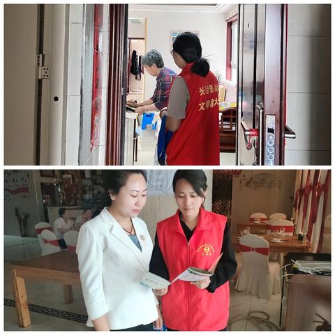 网格入户宣传禁毒零距离