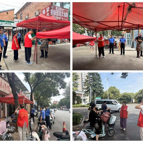 开展文明出行专项行动整治