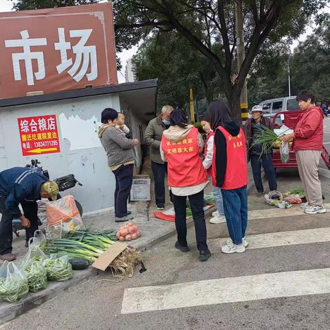 文明经营 综合治理