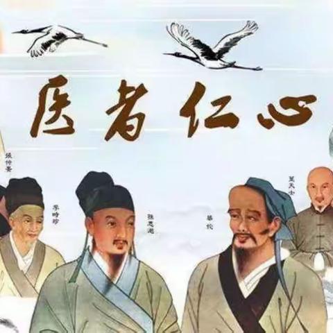 【医师风采】合水县太白镇卫生院——中医医师闫雅斐