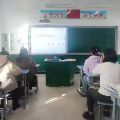 “立德树人,师德为先”——北绪口小学