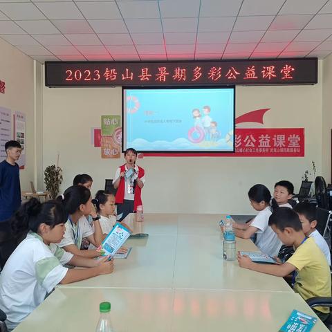 铅山县多彩公益课堂-第二节：“防溺水安全课堂”