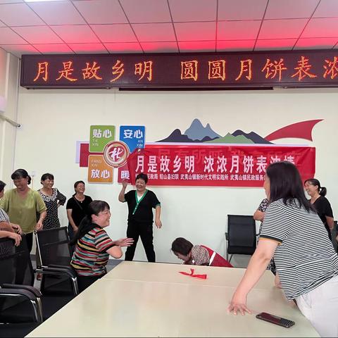 “月是故乡明，月饼表浓情”