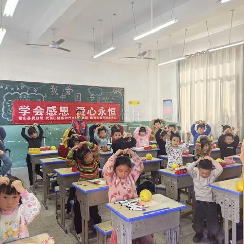 学会感恩，爱心永恒
