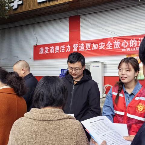 激发消费活力，营造更加安全放心的消费环境