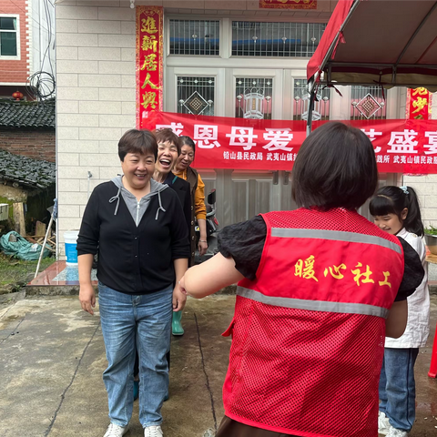 感恩母爱，厨艺盛宴