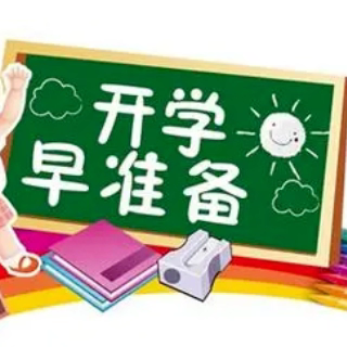 灵蛇迎春 相逢美好——沙田小学2025年春季开学通知