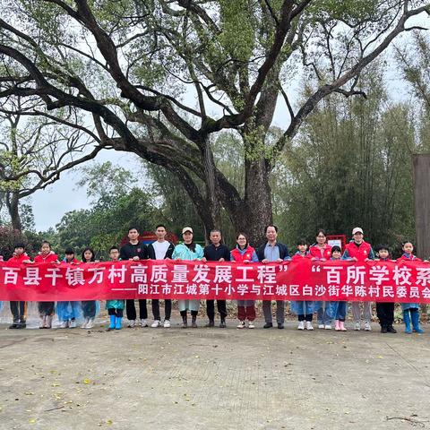 “百校系百村”助力乡村绿化建设