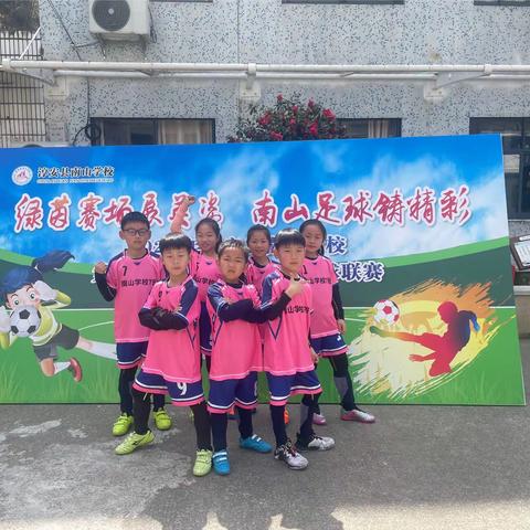 . ⚽️绿茵赛场  “足”梦前行 南山二(7)班足球联谊赛