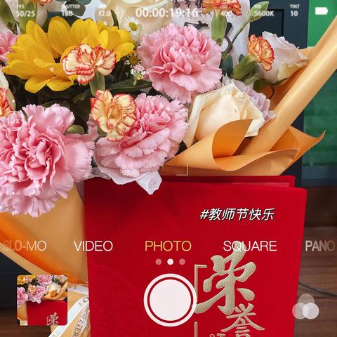 筑梦迎新 躬耕教坛——石马坪学区暖和湾小学2023年秋季迎新仪式暨先进教师表彰大会