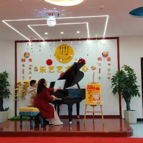 艺启新程，乐韵贺岁 天天乐艺艺术中心汇报演出暨颁奖典礼《舞蹈篇》