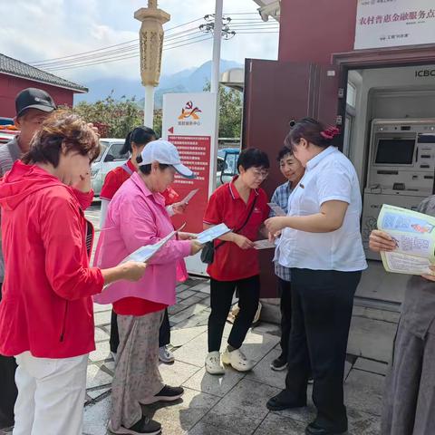 工行北京门头沟三家店支行开展农村普惠金融服务点宣传活动