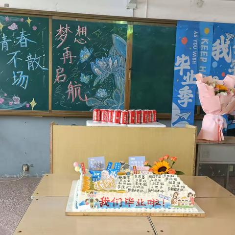 青春不散场 梦想再启航 ——润城镇中心学校王村小学2025届六年级毕业典礼