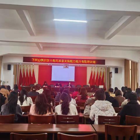 下架山镇开展2025年纪念“三八”国际妇女节系列活动