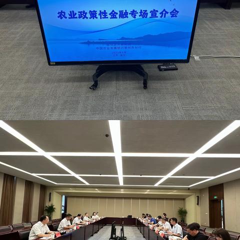银政联动齐推进·凝心聚力促发展