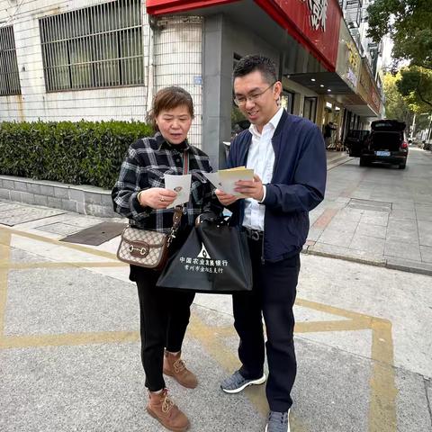 金坛农发行积极开展3•15消费者权益保护教育宣传活动