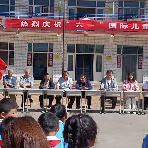 童心向党，面向未来——草坡小学2023年庆祝“六一”国际儿童节活动展示