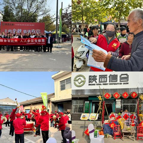 “便民服务零距离，人人参保有依靠” ‍官道镇2025年度居民医保缴费宣传活动
