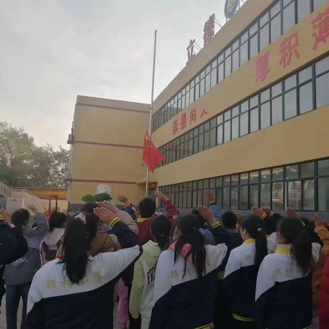 定州市邵村小学——幸福起步，快乐成长