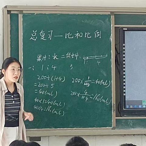 黄石口中心校组织开展小学六年级数学复习课《比和比例》教研课纪实