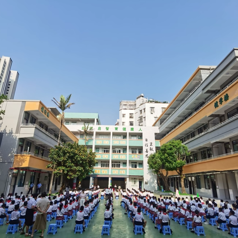 棠涌学子，启航新程，亮剑当下，博弈未来——2024学年第一学期棠涌小学开学典礼暨法治安全文明禁毒教育 开学思政第一课