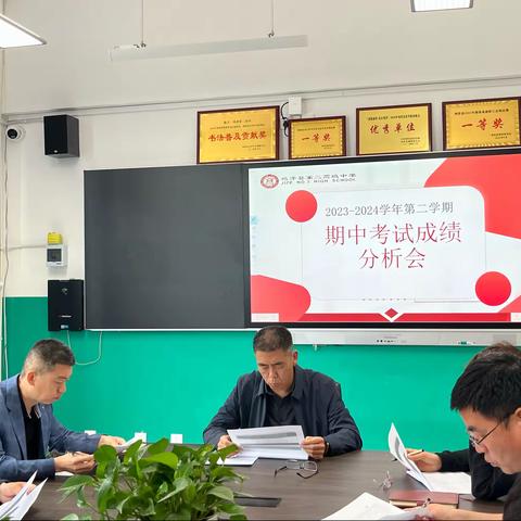 【鸡泽二高】分析总结，聚力前行——鸡泽县第二高级中学期中考试质量分析会