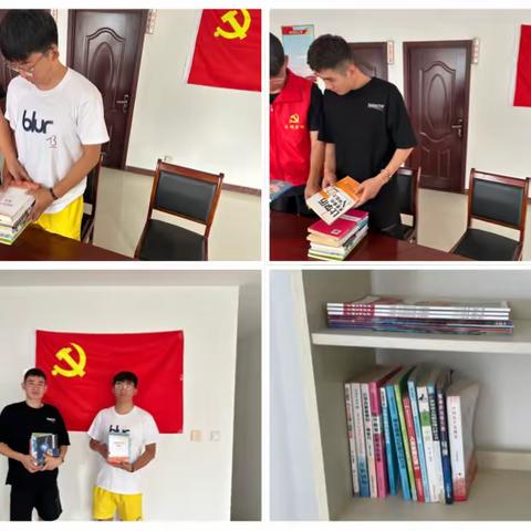 成武县永昌街道：富达四区开展“庆七一·绽新颜·品书香”七一建党节活动