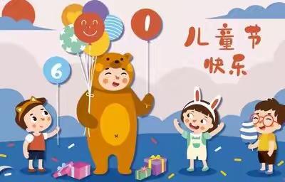 庆六一 展才艺 我阳光 我成长         ——记平罗县灵沙九年制学校庆六一活动