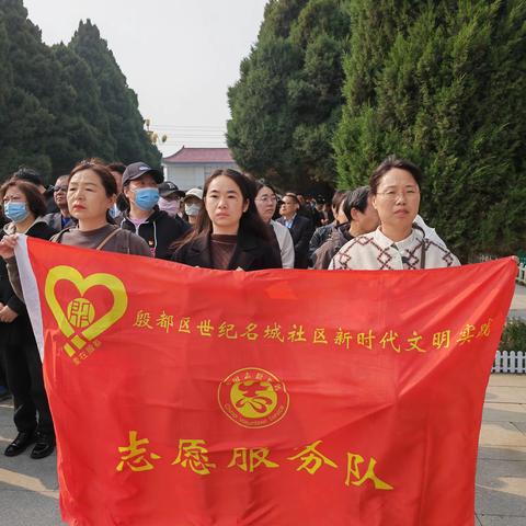 世纪名城社区“清明祭扫活动，共同缅怀革命先烈丰功伟绩”